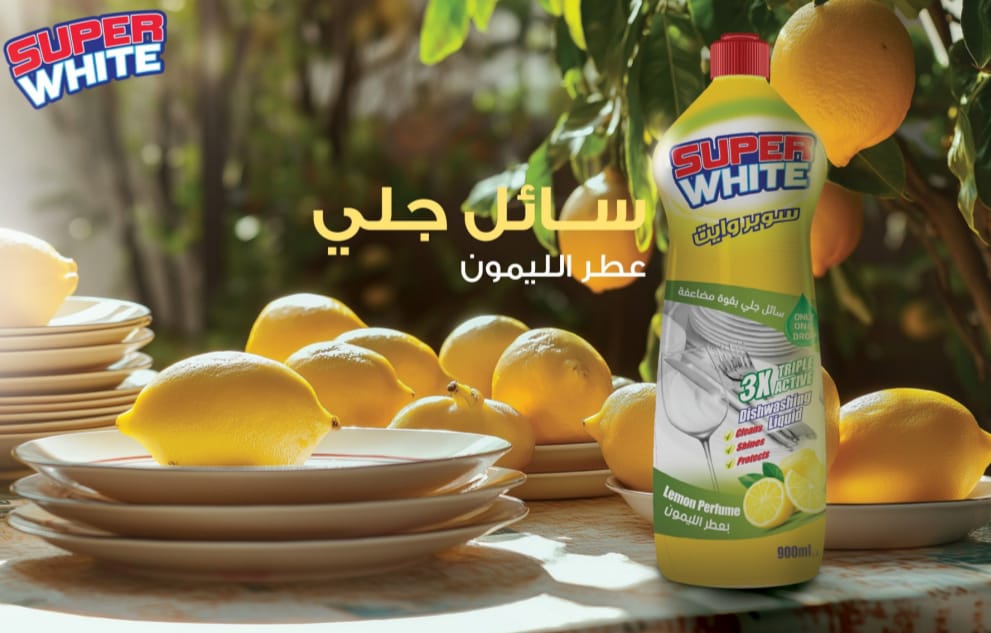سوبر وايت باور جلي